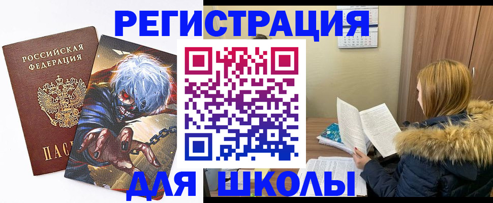 временная регистрация собственник в Сосенском