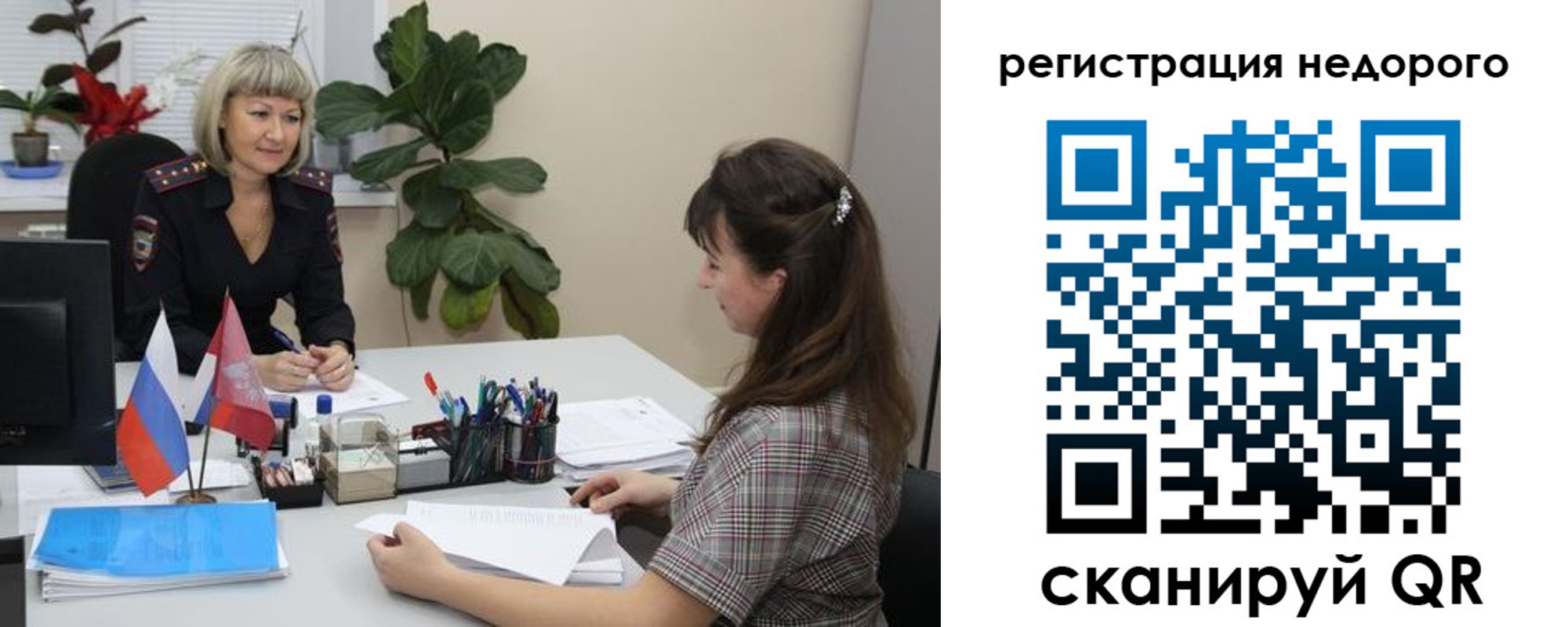 найти адрес прописки в Сосенском