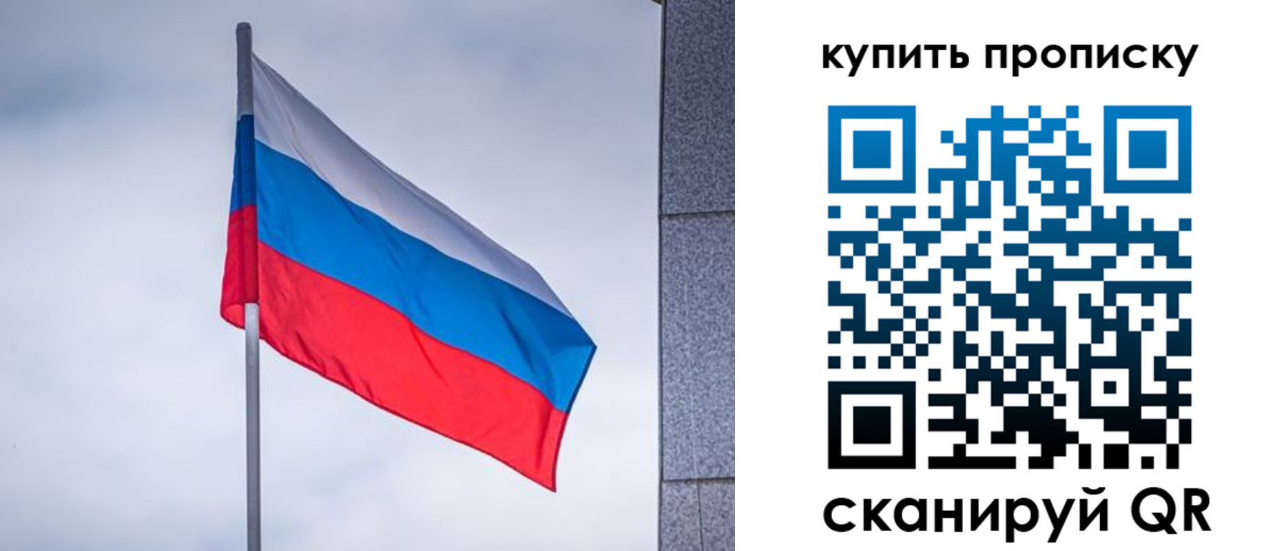 миграционный учет в Сосенском