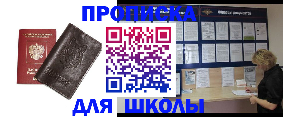 форма 3 в Сосенском